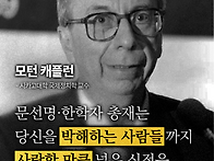 [세계가 인정하는 참부모님..