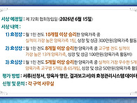 월1인 전도를 위한 '양육가..