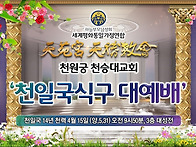 2026.5.31 천원..