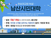 2025.5.14.(수..