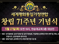 5/27(화)[협회창립..