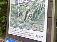 정기산행 101차 신선봉. ..