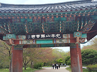 정기산행 102차 선운사 낙..
