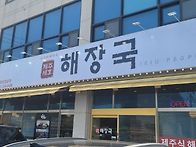 벙개 실시간