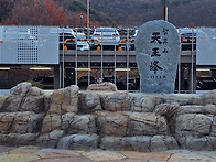 이정표
