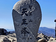 지리산