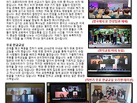 크로아티아 소식49