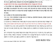 2026년 4월 17일 기도편지