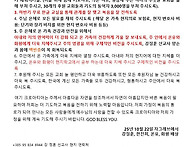 기도편지 20251023