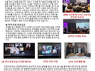 크로아티아 소식 51 202..