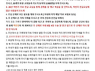 8월 1일 기도편지