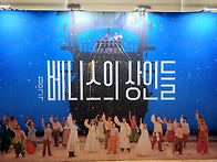 6월8일(일) 뮤지컬 창극&#65308;..