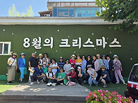 9월11일(목) 서해금빛열차..