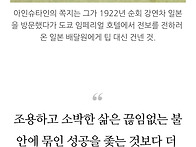 4.2(목) 경북 성주 나들이