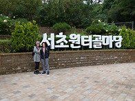251018 길상님과 함께한 ..