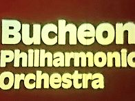 4월5일(일) 2026 교향악축..