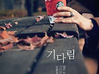 11/26서울숲/어른아이님