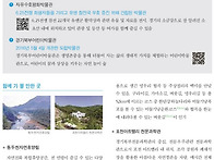 제114차 정기산행(동두천)..
