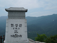 제119차 (거창)현성/금원..