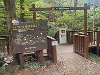 제123차 축령산 ..