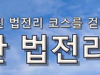 ■명품산악회 제9..