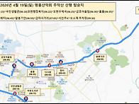 명품산악회 제11..