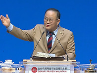 25.순복음 부흥사회 축복성..