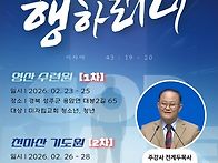 26년 겨울 GMM CAMP
