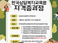 2026년 자격증 따볼까?