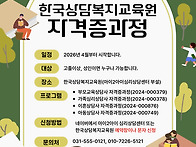 2030이 준비하면 도움되는..