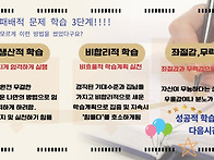 시험기간에 나의 모습 점검..