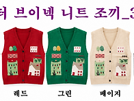 ■ (여) 캐릭터 브이넥 니..