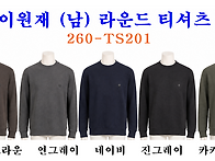 ■이원재 (남) 라운드 티..
