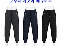■ 이원재 (남) 고주파 시..
