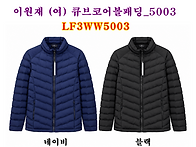 ■[이월] 이원재 (여) 큐..