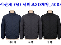 ■ [이월] 이원재 (남) ..