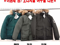 ★이원재 남)오리지널 여우..