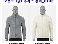 ■ 코몽트 후리스 점퍼_0..