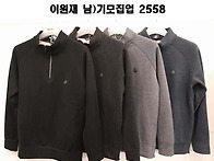 ＜2025년 이원재 신상＞ ..