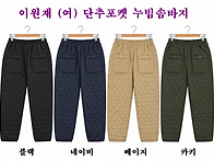 ■ 이원재 (여)단추포켓 ..