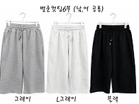 벌룬컷팅 6부