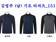 ■[이월] 김영주 (남) 기..