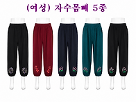 (여성) 자수몸빼