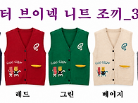 ■ (여) 캐릭터 브이넥 니..