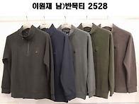 ＜2025년 이원재 신상＞ ..