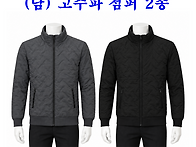 ■ (남) 고주파 점퍼 ■