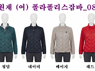 ■ [이월] 이원재 (여) ..