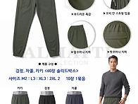 ■(남) 지퍼조거9부_610..