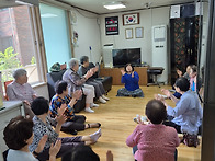 26년 0529 성원경로당
