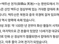 세 번을 올라야 볼수 있다..